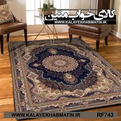 روفرشی کشدار (کاور فرش) کالای خواب متین کد RF 743