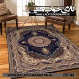 روفرشی کشدار (کاور فرش) کالای خواب متین کد RF 743