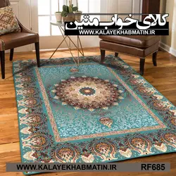 روفرشی کشدار (کاور فرش) کالای خواب متین کد RF 685