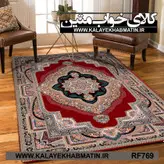 روفرشی کشدار (کاور فرش) کالای خواب متین کد RF 769
