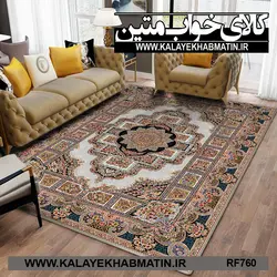 روفرشی کشدار (کاور فرش) کالای خواب متین کد RF 760