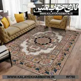 روفرشی کشدار (کاور فرش) کالای خواب متین کد RF 760