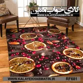 روفرشی کشدار (کاور فرش) کالای خواب متین کد RF 681