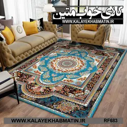 روفرشی کشدار (کاور فرش) کالای خواب متین کد RF 683