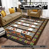 روفرشی کشدار (کاور فرش) کالای خواب متین کد RF 782