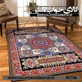 روفرشی کشدار (کاور فرش) کالای خواب متین کد RF 786