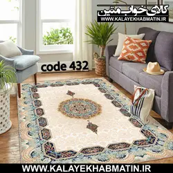 روفرشی کشدار (کاور فرش) کالای خواب متین کد 432
