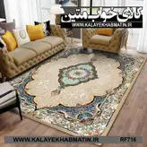 روفرشی کشدار (کاور فرش) کالای خواب متین کد RF 716