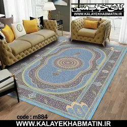 روفرشی کشدار (کاور فرش) کالای خواب متین کد 884