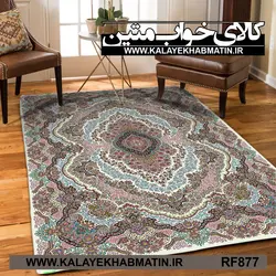 روفرشی کشدار (کاور فرش) کالای خواب متین کد RF 877