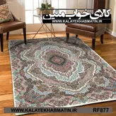 روفرشی کشدار (کاور فرش) کالای خواب متین کد RF 877