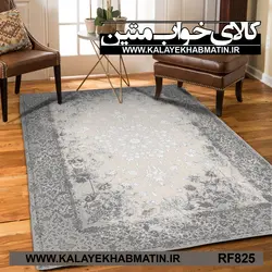 روفرشی کشدار (کاور فرش) کالای خواب متین کد RF 825