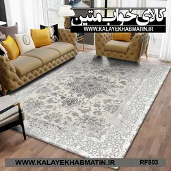 روفرشی کشدار (کاور فرش) کالای خواب متین کد RF 803