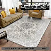 روفرشی کشدار (کاور فرش) کالای خواب متین کد RF 803