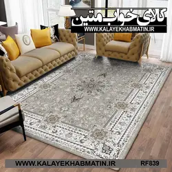 روفرشی کشدار (کاور فرش) کالای خواب متین کد RF 839