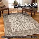 روفرشی کشدار (کاور فرش) کالای خواب متین کد RF 878