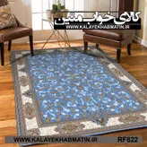 روفرشی کشدار (کاور فرش) کالای خواب متین کد RF 822