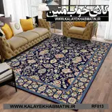 روفرشی کشدار (کاور فرش) کالای خواب متین کد RF 813