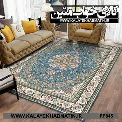 روفرشی کشدار (کاور فرش) کالای خواب متین کد RF 845