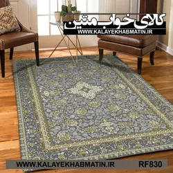 روفرشی کشدار (کاور فرش) کالای خواب متین کد RF 830