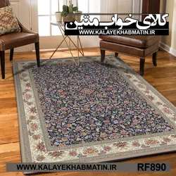 روفرشی کشدار (کاور فرش) کالای خواب متین کد RF 890