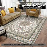 روفرشی کشدار (کاور فرش) کالای خواب متین کد RF 850