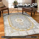 روفرشی کشدار (کاور فرش) کالای خواب متین کد RF 826