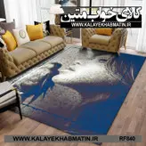 روفرشی کشدار (کاور فرش) کالای خواب متین کد RF 840