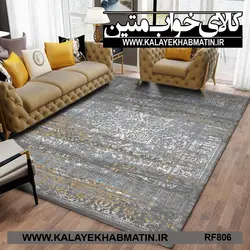 روفرشی کشدار (کاور فرش) کالای خواب متین کد RF 806