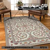 روفرشی کشدار (کاور فرش) کالای خواب متین کد RF 816