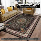 روفرشی کشدار (کاور فرش) کالای خواب متین کد RF 802