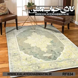 روفرشی کشدار (کاور فرش) کالای خواب متین کد RF 834