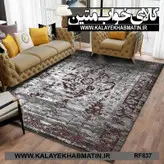 روفرشی کشدار (کاور فرش) کالای خواب متین کد RF 837
