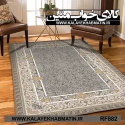 روفرشی کشدار (کاور فرش) کالای خواب متین کد RF 882