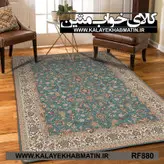 روفرشی کشدار (کاور فرش) کالای خواب متین کد RF 880