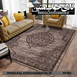 روفرشی کشدار (کاور فرش) کالای خواب متین کد RF 865