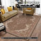 روفرشی کشدار (کاور فرش) کالای خواب متین کد RF 864