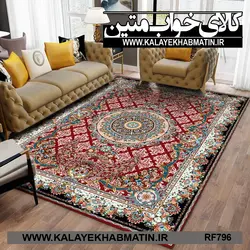روفرشی کشدار (کاور فرش) کالای خواب متین کد RF 796