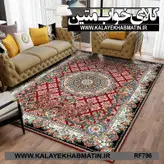 روفرشی کشدار (کاور فرش) کالای خواب متین کد RF 796