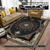 روفرشی کشدار (کاور فرش) کالای خواب متین کد RF 858