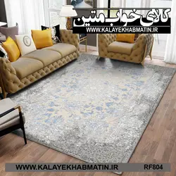 روفرشی کشدار (کاور فرش) کالای خواب متین کد RF 804