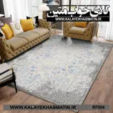 روفرشی کشدار (کاور فرش) کالای خواب متین کد RF 804
