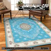روفرشی کشدار (کاور فرش) کالای خواب متین کد RF 889