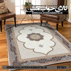 روفرشی کشدار (کاور فرش) کالای خواب متین کد RF 881