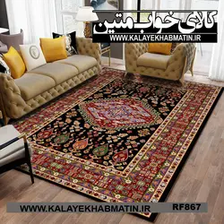روفرشی کشدار (کاور فرش) کالای خواب متین کد RF 867