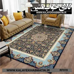 روفرشی کشدار (کاور فرش) کالای خواب متین کد RF 819