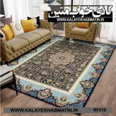 روفرشی کشدار (کاور فرش) کالای خواب متین کد RF 819