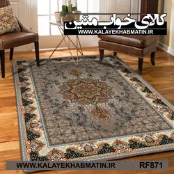 روفرشی کشدار (کاور فرش) کالای خواب متین کد RF 871