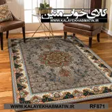 روفرشی کشدار (کاور فرش) کالای خواب متین کد RF 871