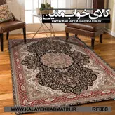 روفرشی کشدار (کاور فرش) کالای خواب متین کد RF 888